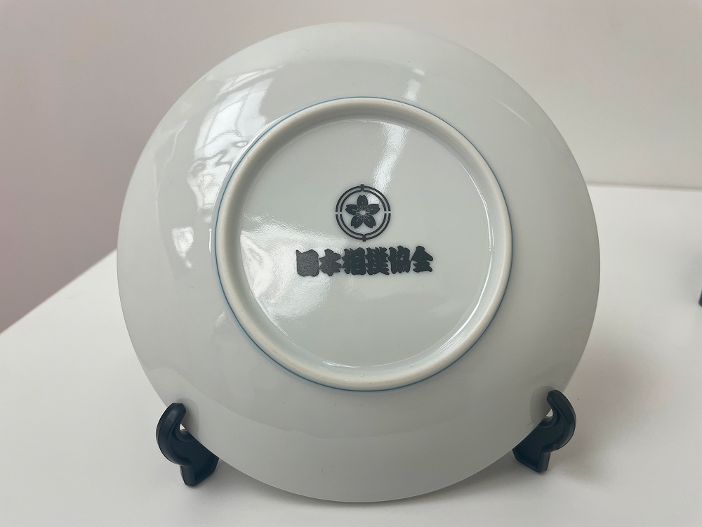 グッズ特典のご紹介！ | 大相撲公式ファンクラブ