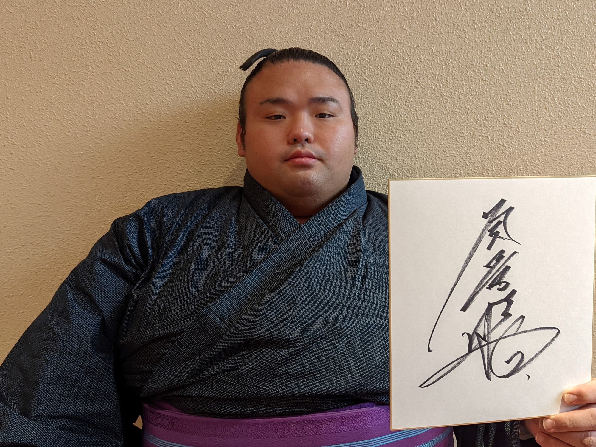 大相撲サイン色紙