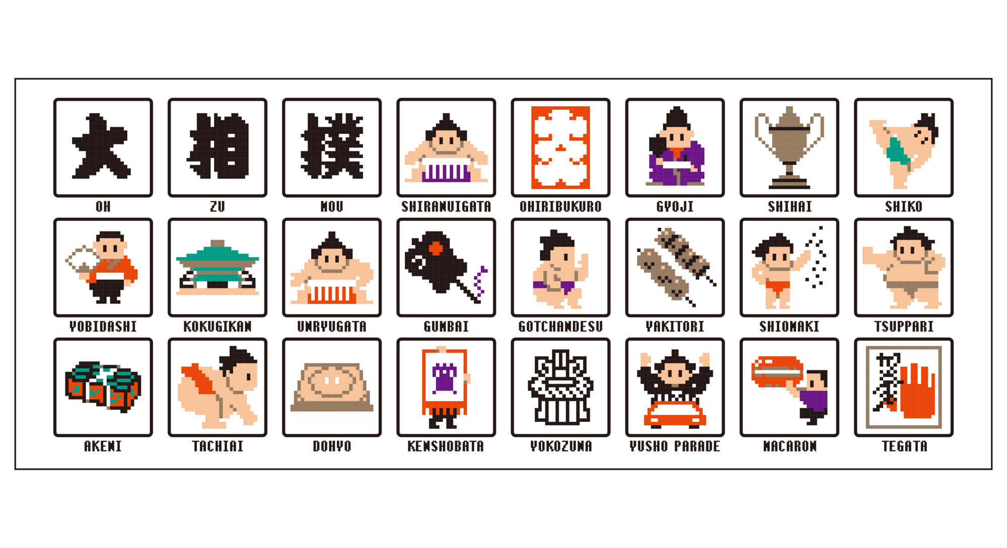 ファン感謝祭グッズ全公開！ | 大相撲公式ファンクラブ