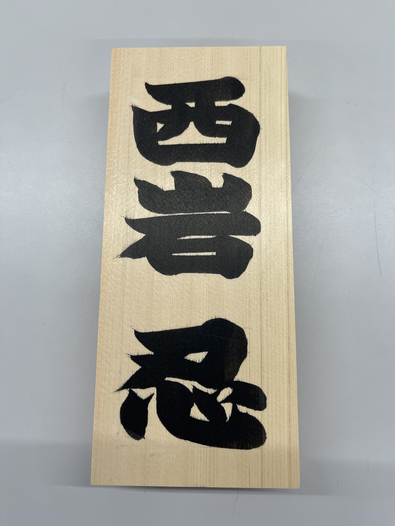 ファン感謝祭グッズ全公開！ | 大相撲公式ファンクラブ