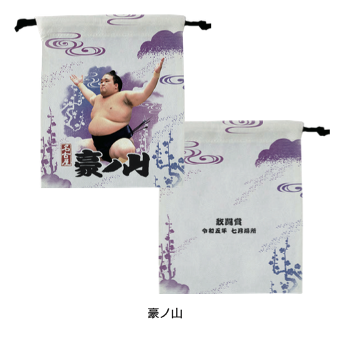 新商品発売のお知らせ 七月場所メモリアルグッズ（豊昇龍/錦木/琴ノ若