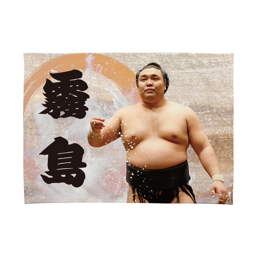 ファンクラブオリジナル令和五年九月場所番付表 | 大相撲公式