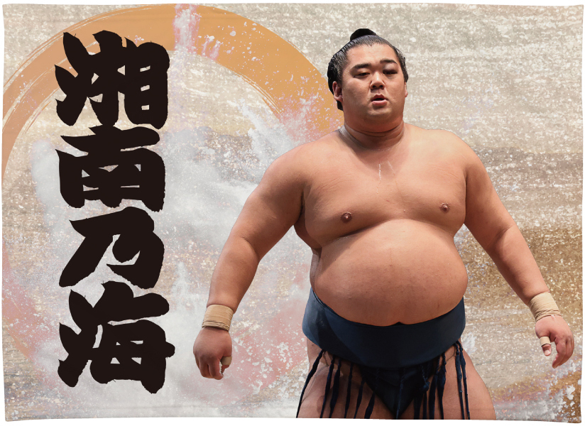 大相撲番付表）昭和38年1月場所（初場所）(〈横綱・大鵬、柏戸