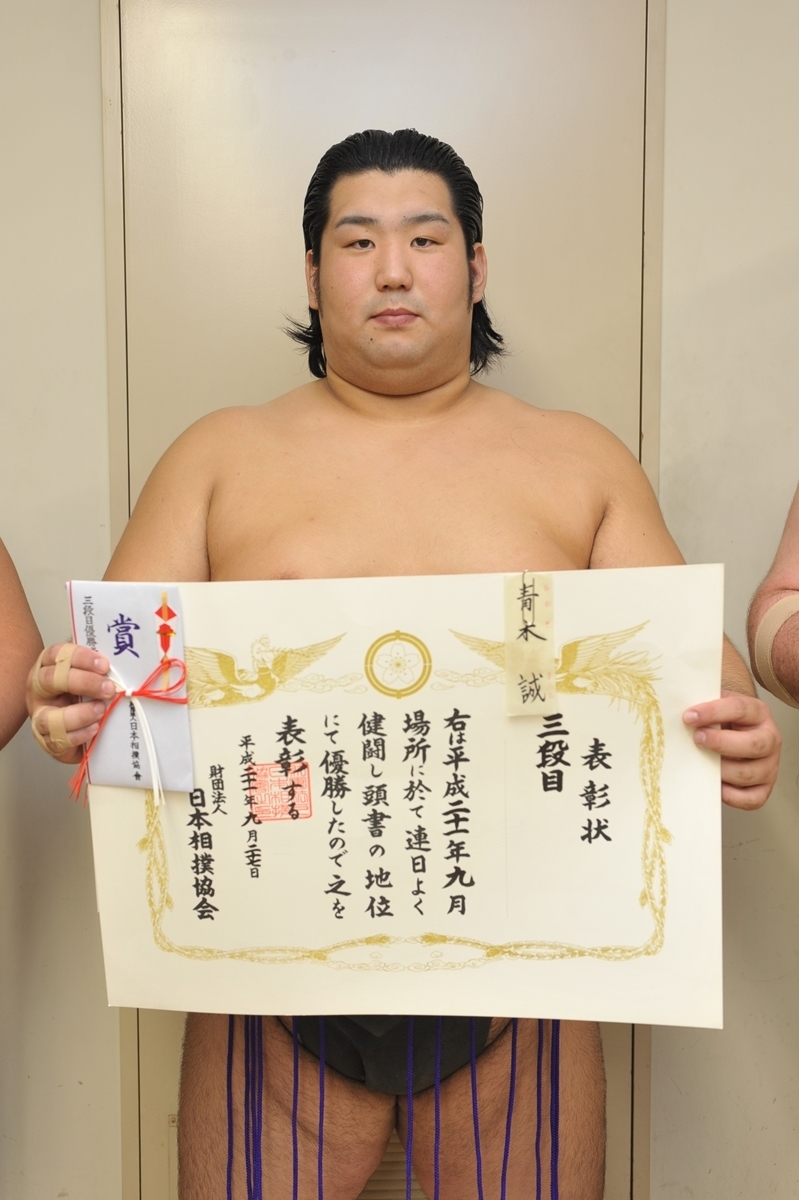 限定割　徳勝龍　千田川　引退記念 今日は徳勝龍引退千田川襲名披露大相撲に行ってきました！ 徳