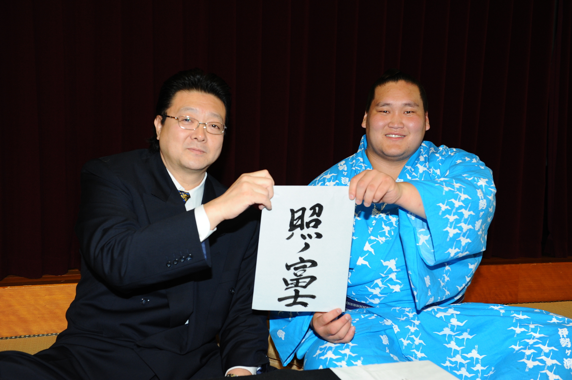 伊勢ヶ濱親方(元 横綱 照ノ富士)の想い出フォトを集めました