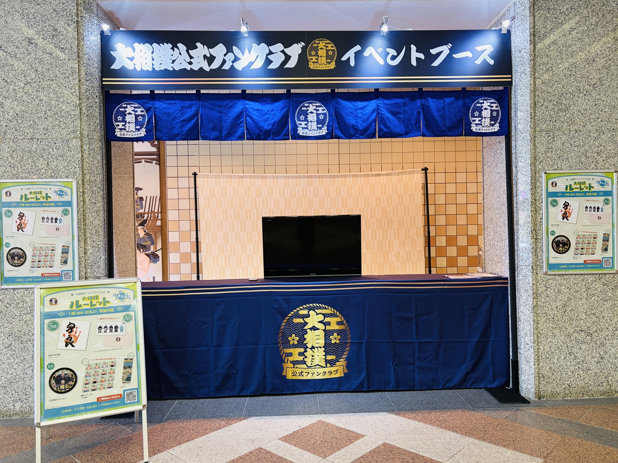 会場イメージ