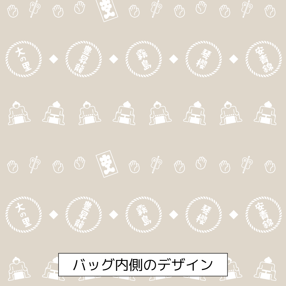 C賞 商品画像2