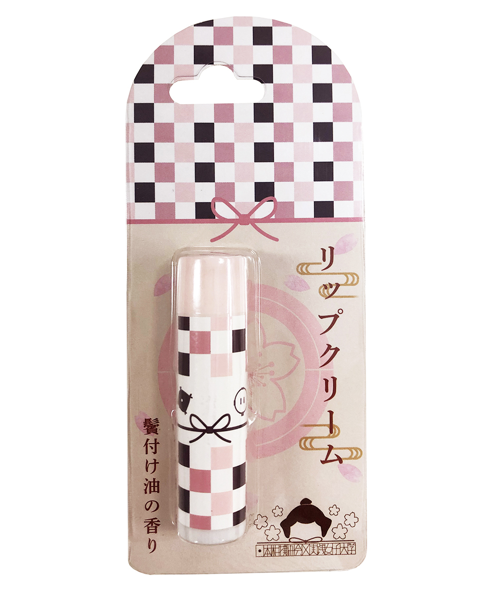 実践女子 リップくりぃむ