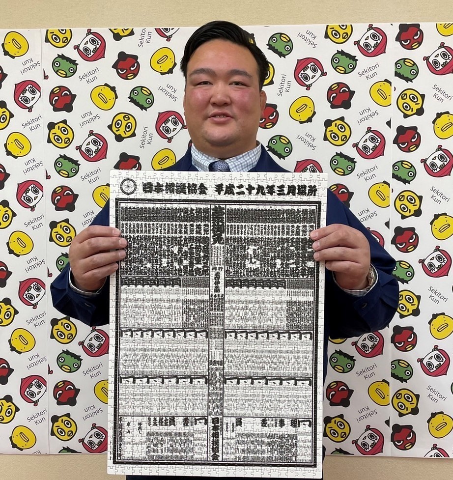 大相撲番付表パズル | 京都神具製作所のブログにようこそ