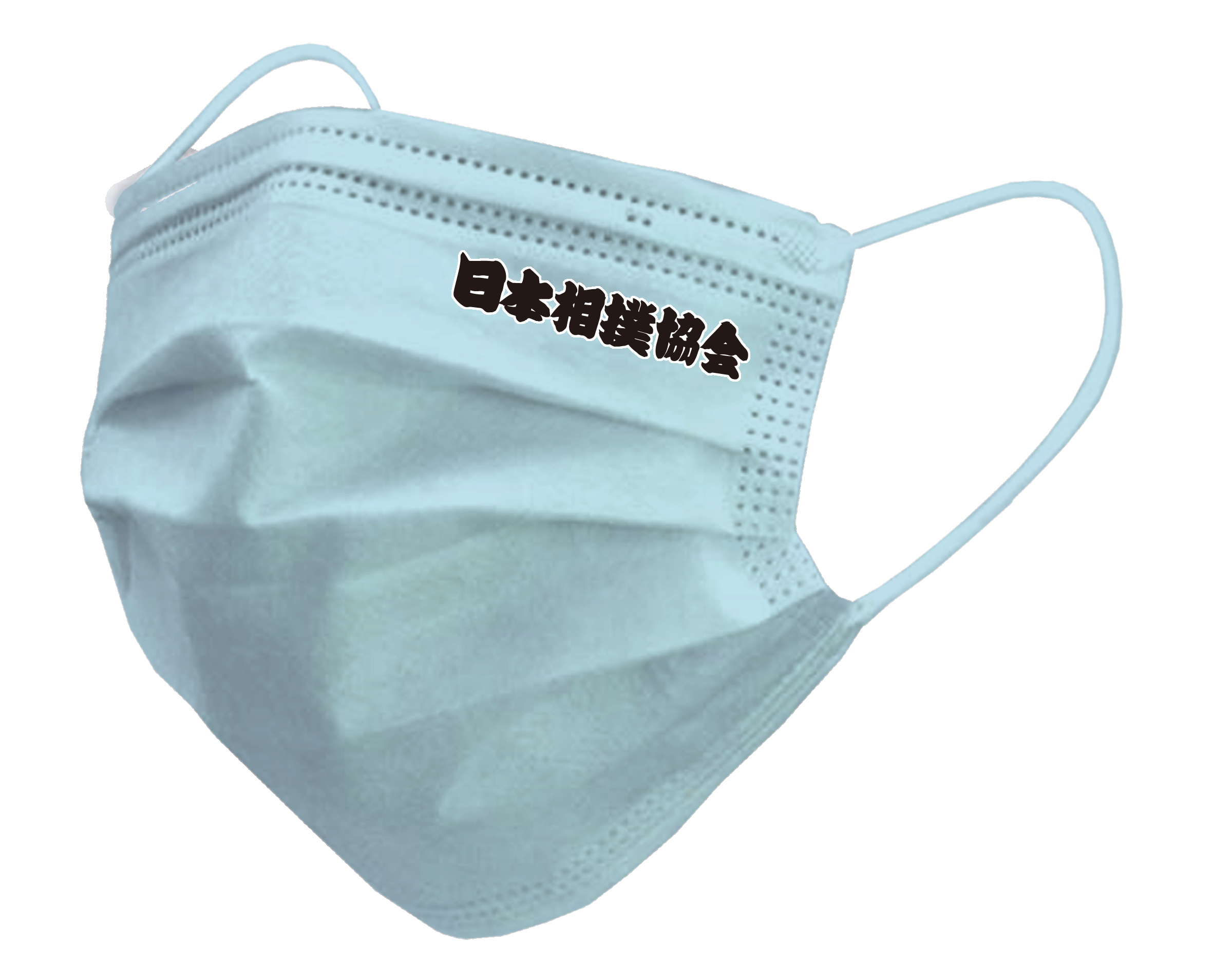 【ファンクラブECショップ限定商品】不織布マスク(5枚セット)