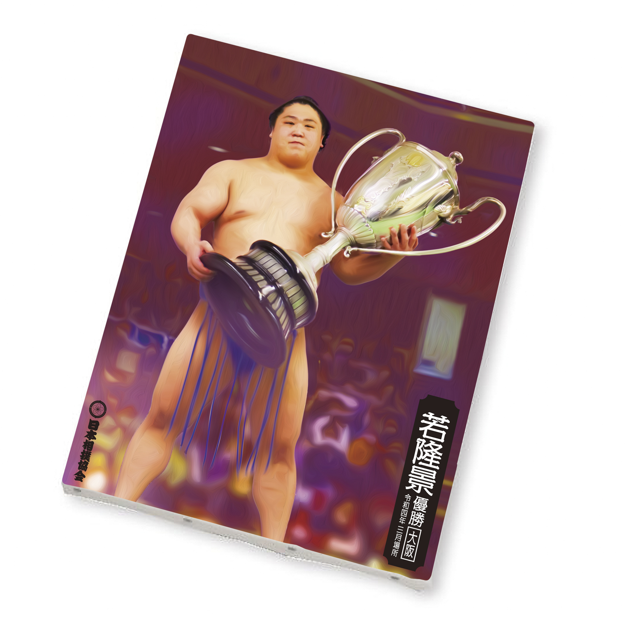 ★再販決定★ FC限定:【三月場所優勝・三賞記念】キャンバスアート