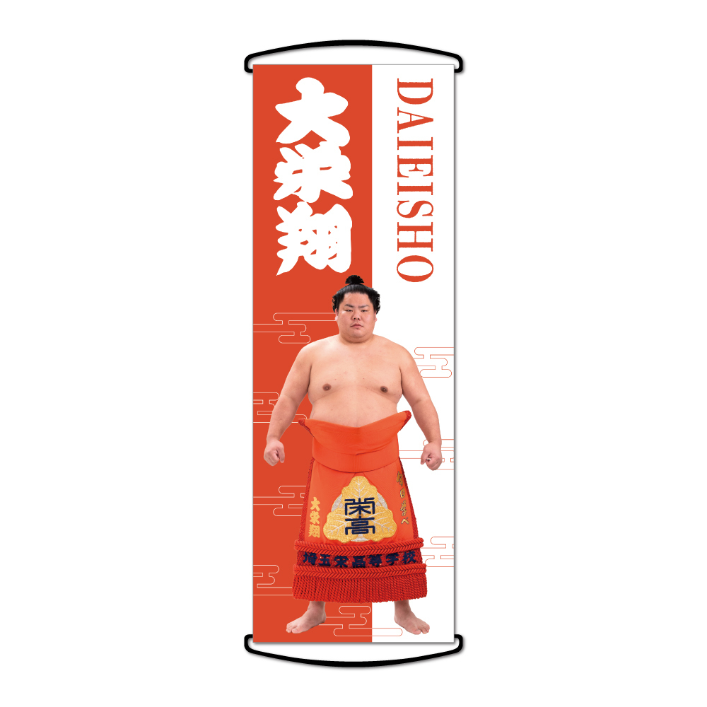 【応援グッズ】巻き取り両面フラッグ第2弾