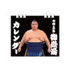 卓上カレンダー