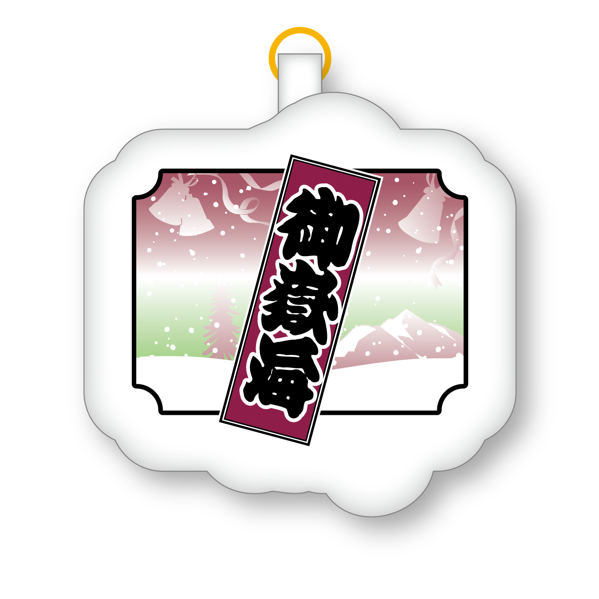 【クリスマス】イラストクッションキーホルダー（シークレット）