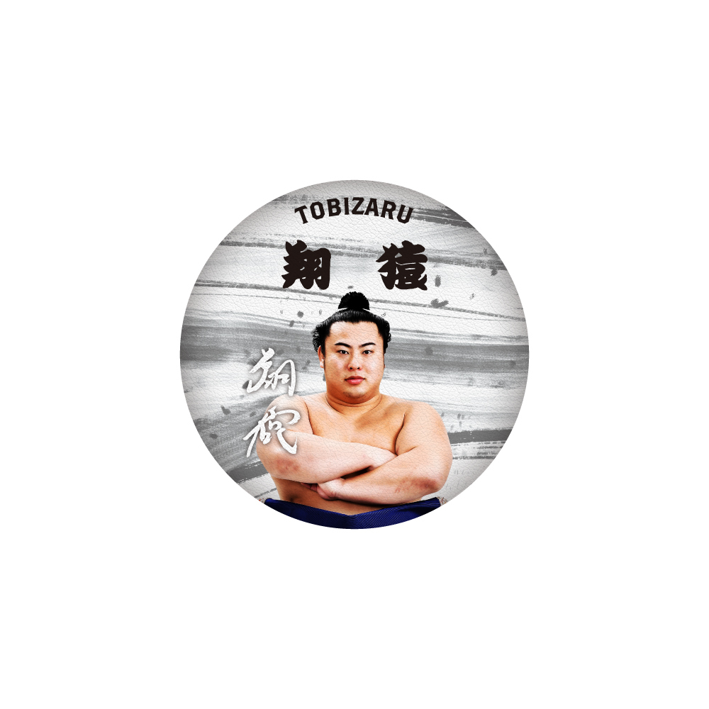 ぷにぷに缶バッジ（シークレット） 日本相撲協会 大相撲公式ファンクラブ