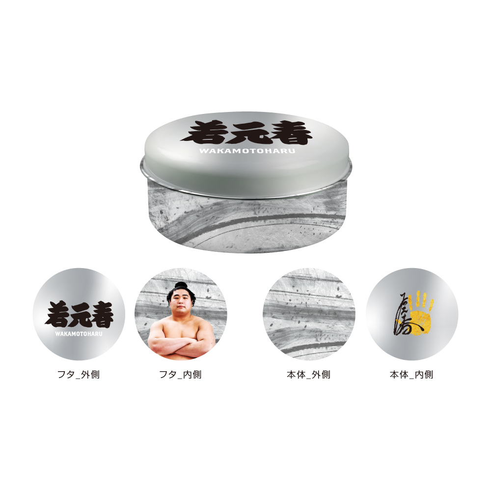 ミニ缶(シークレット)
