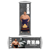 【応援グッズ】くるくるフラッグ