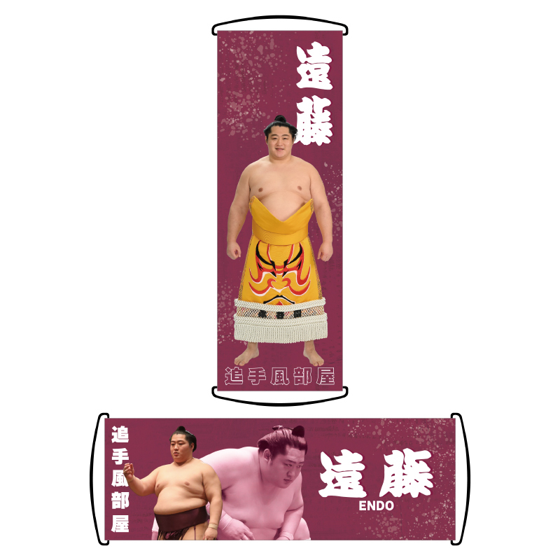 【応援グッズ】くるくるフラッグ