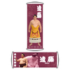 【応援グッズ】くるくるフラッグ