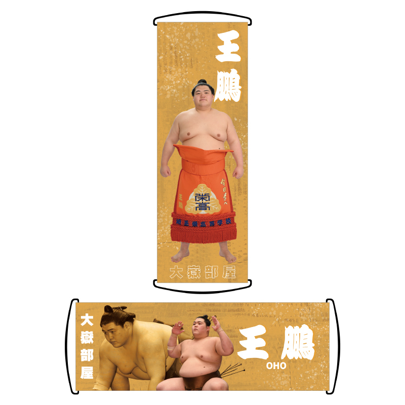【応援グッズ】くるくるフラッグ