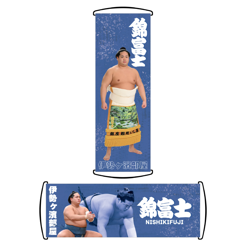 【応援グッズ】くるくるフラッグ