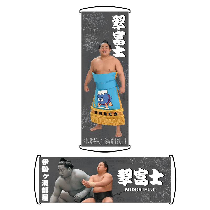 【応援グッズ】くるくるフラッグ