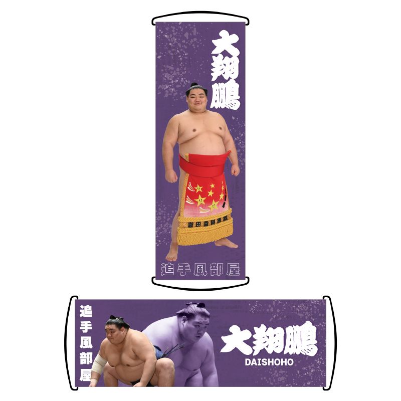 【応援グッズ】くるくるフラッグ