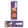 【応援グッズ】くるくるフラッグ
