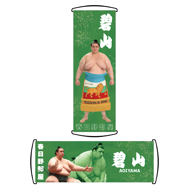 【応援グッズ】くるくるフラッグ