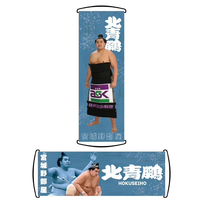 【応援グッズ】くるくるフラッグ