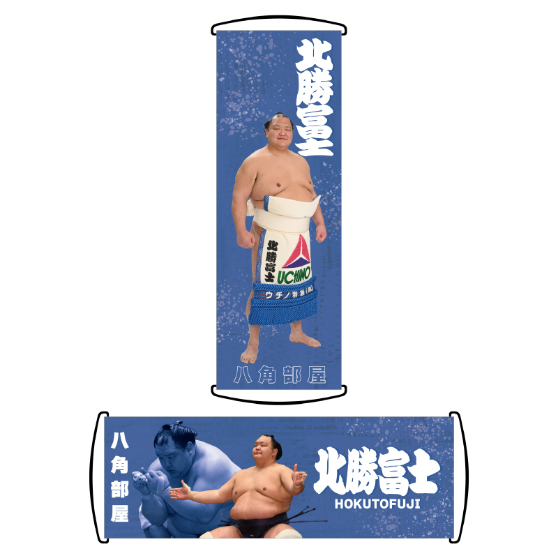 【応援グッズ】くるくるフラッグ