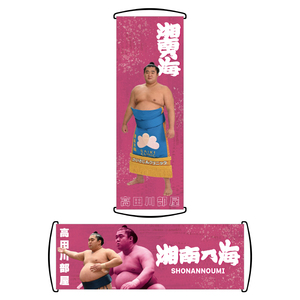 【応援グッズ】くるくるフラッグ