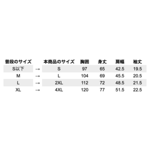 ヘビーウェイト力士Tシャツ（錦木）