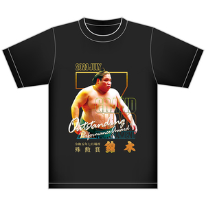 【七月場所優勝・三賞記念】Tシャツ（黒）