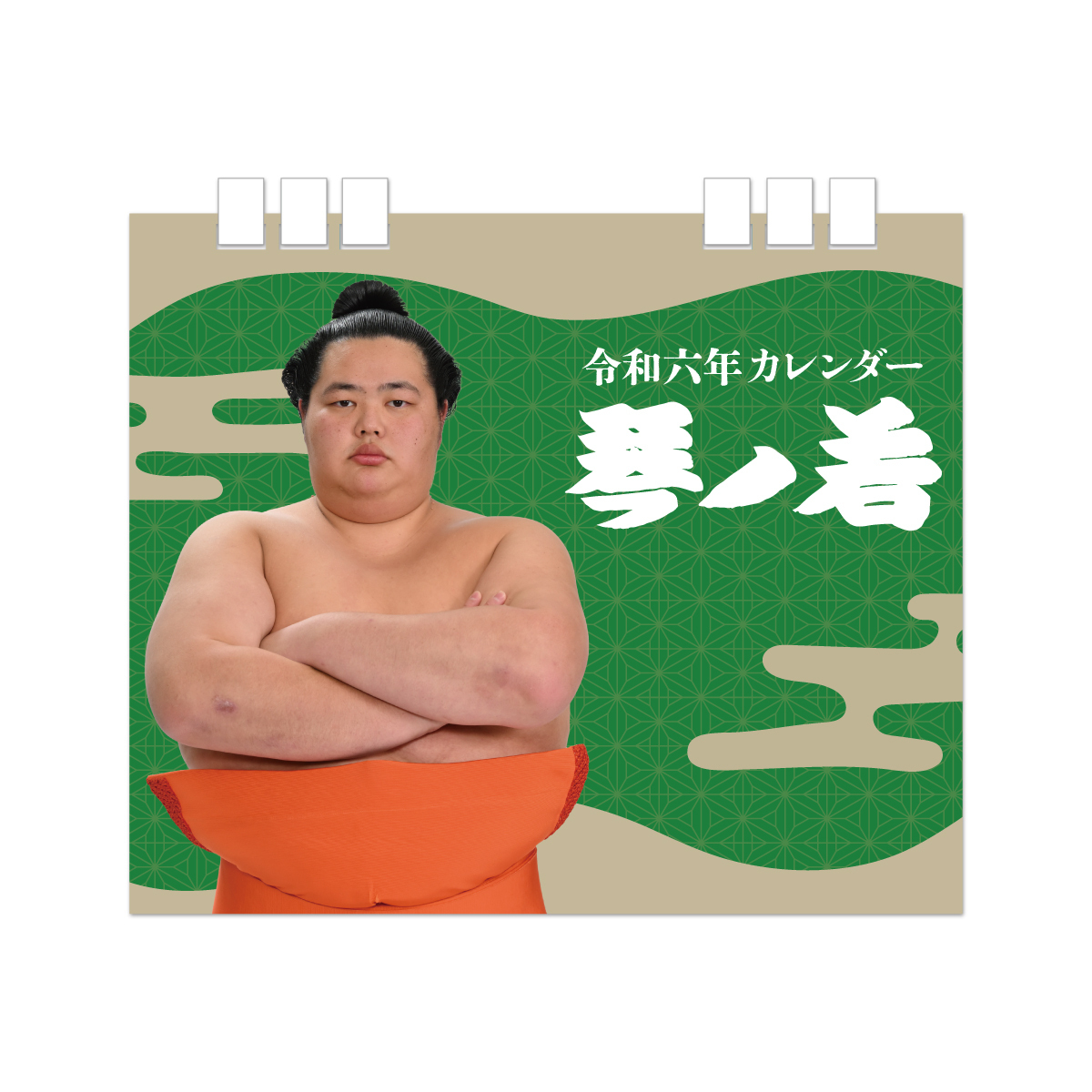 令和六年卓上カレンダー