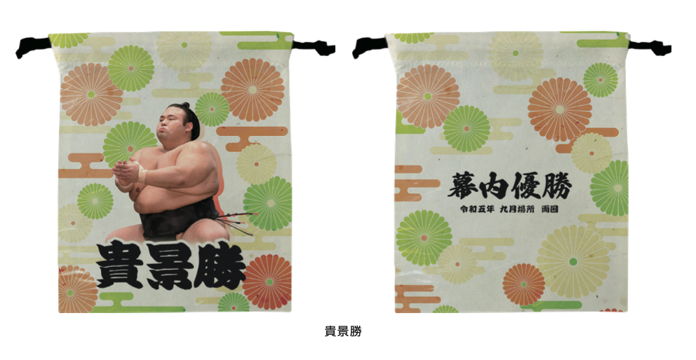 まもなく終了】大相撲九州場所チケット10日目 11月23日2人マスS