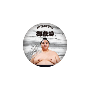 ぷにぷに缶バッジ