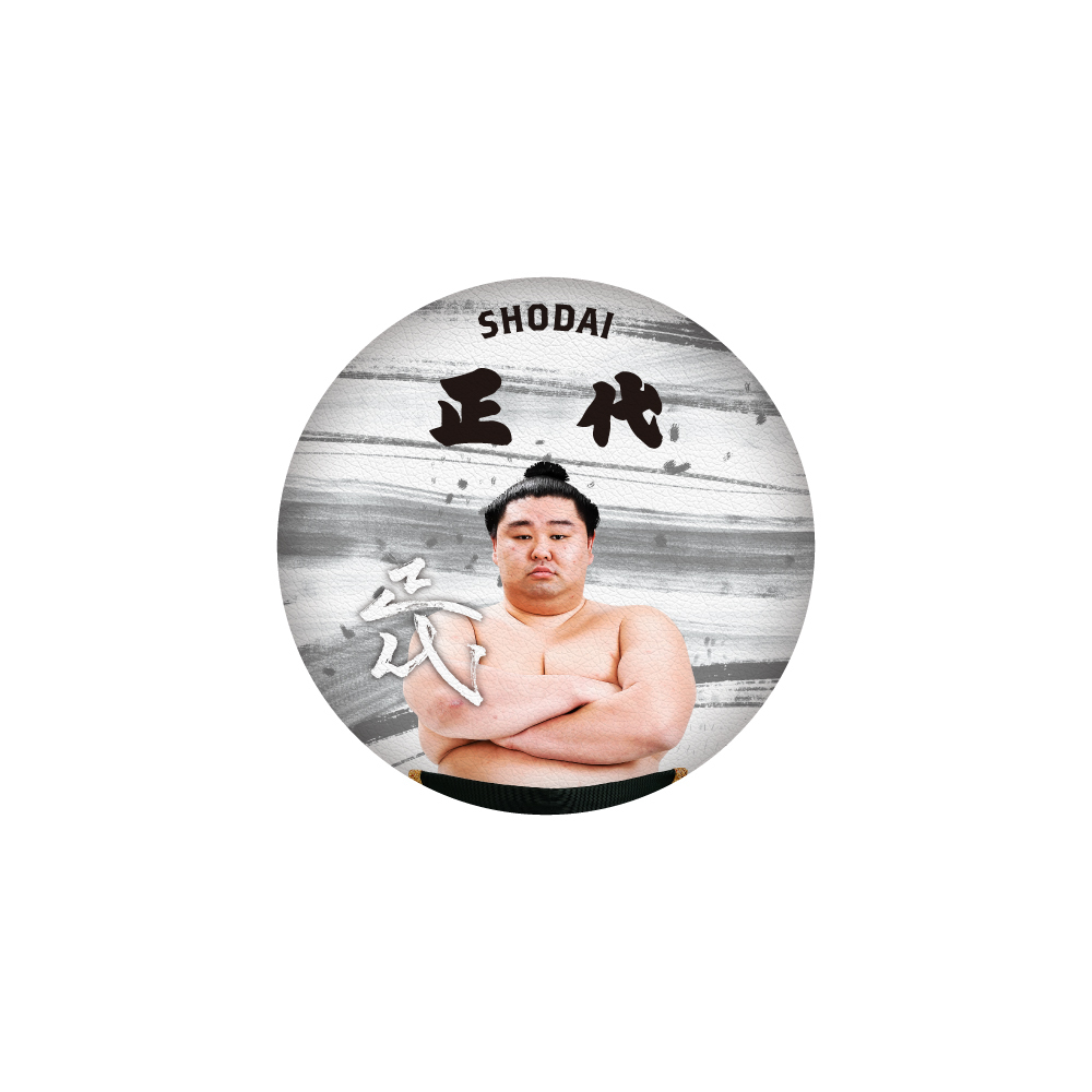 宇良 | 大相撲公式ファンクラブ