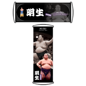 【応援グッズ】くるくるフラッグ