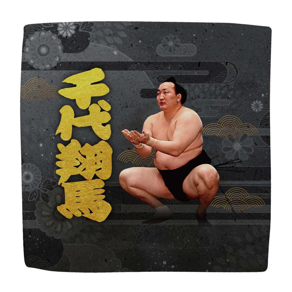 【応援グッズ】力士ハンカチ(第1弾)
