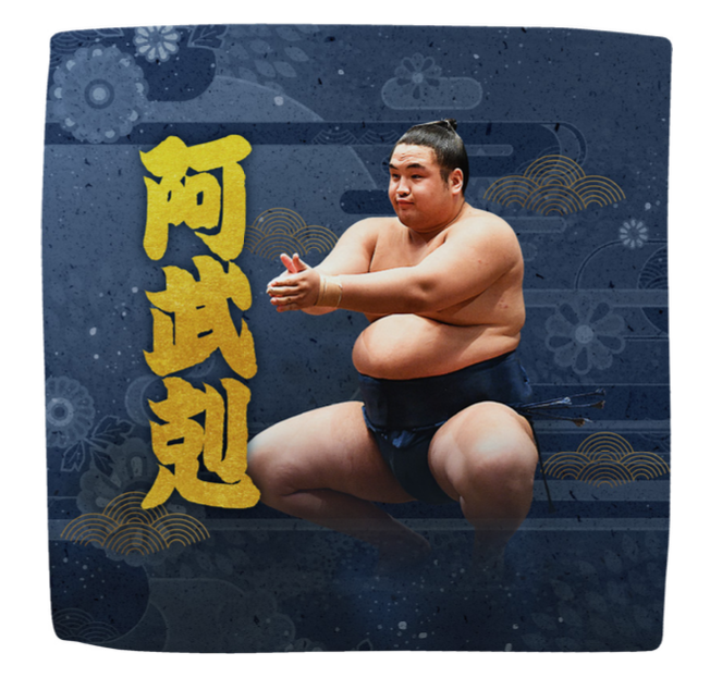 【応援グッズ】力士ハンカチ(第1弾)