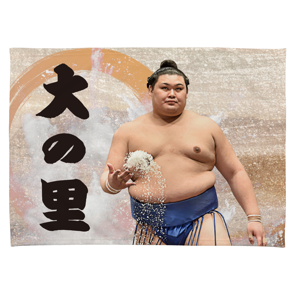 【応援グッズ】大ブランケット