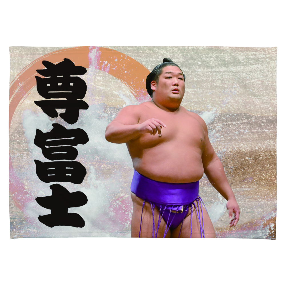 【応援グッズ】大ブランケット