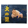 【応援グッズ】力士ブランケット
