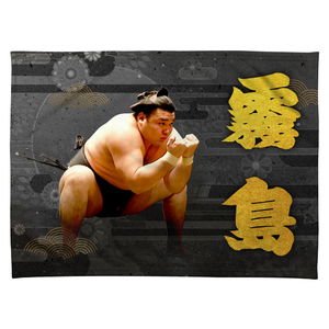 【応援グッズ】力士ブランケット