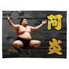 【応援グッズ】力士ブランケット