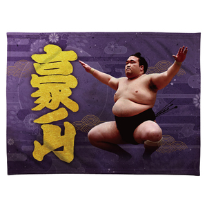 【応援グッズ】力士ブランケット
