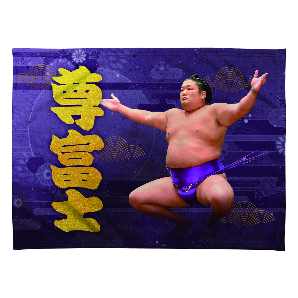 【応援グッズ】力士ブランケット