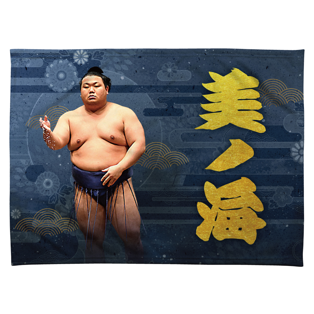 【応援グッズ】力士ブランケット