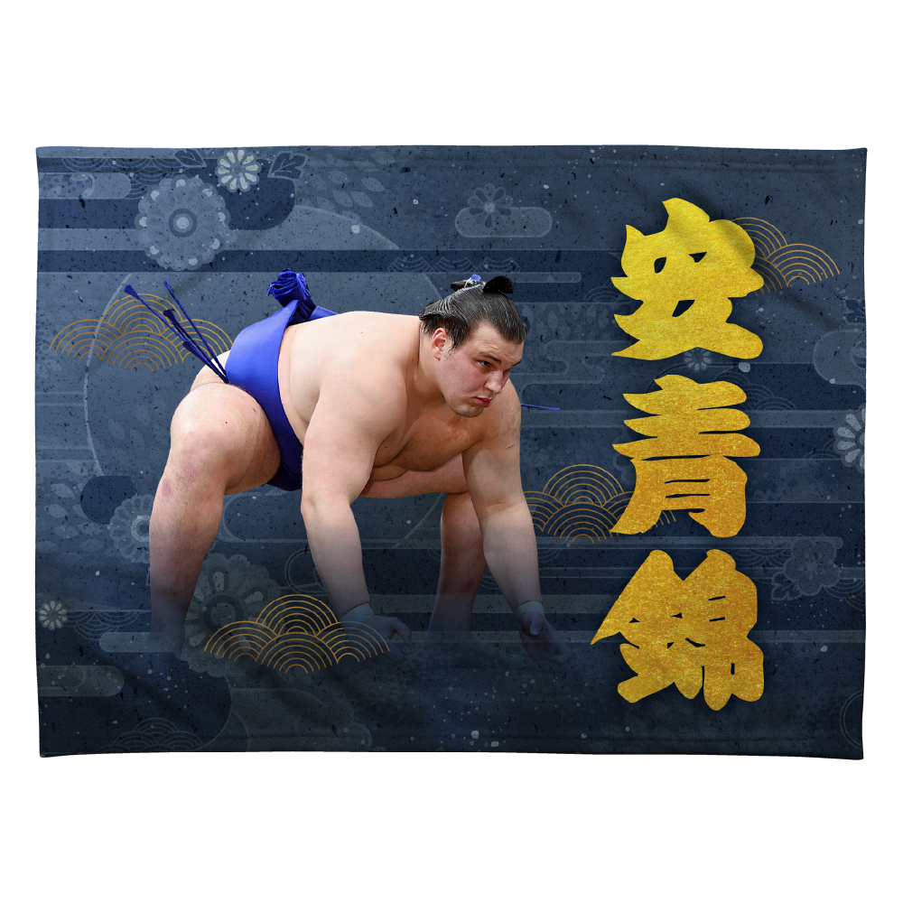 【応援グッズ】力士ブランケット
